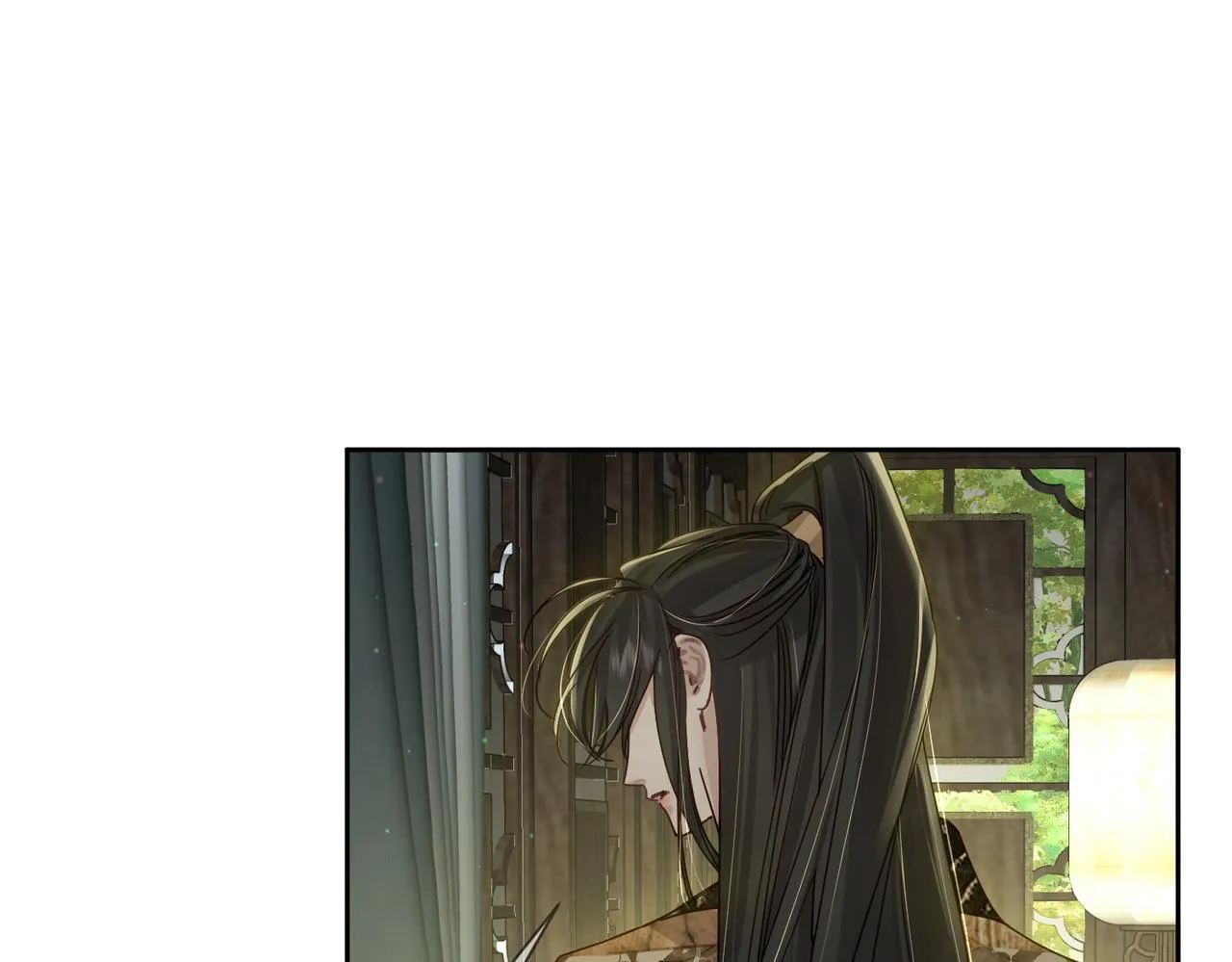 第84话：心意相通 第16页