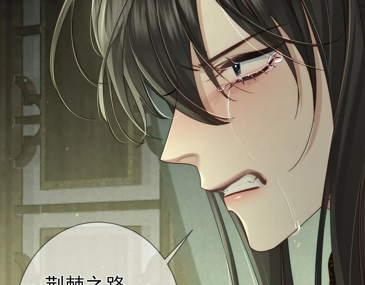 第84话：心意相通 第65页
