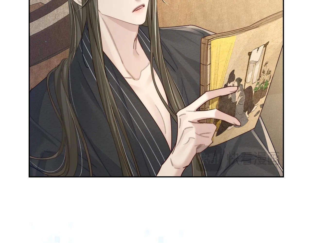 第83话：发现陛下心意 第43页
