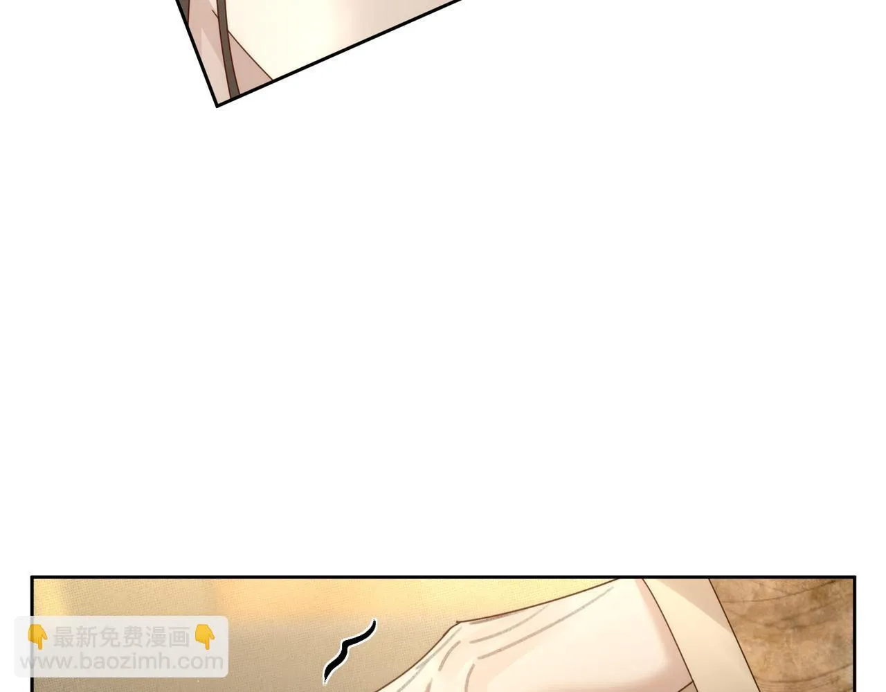 第83话：发现陛下心意 第62页