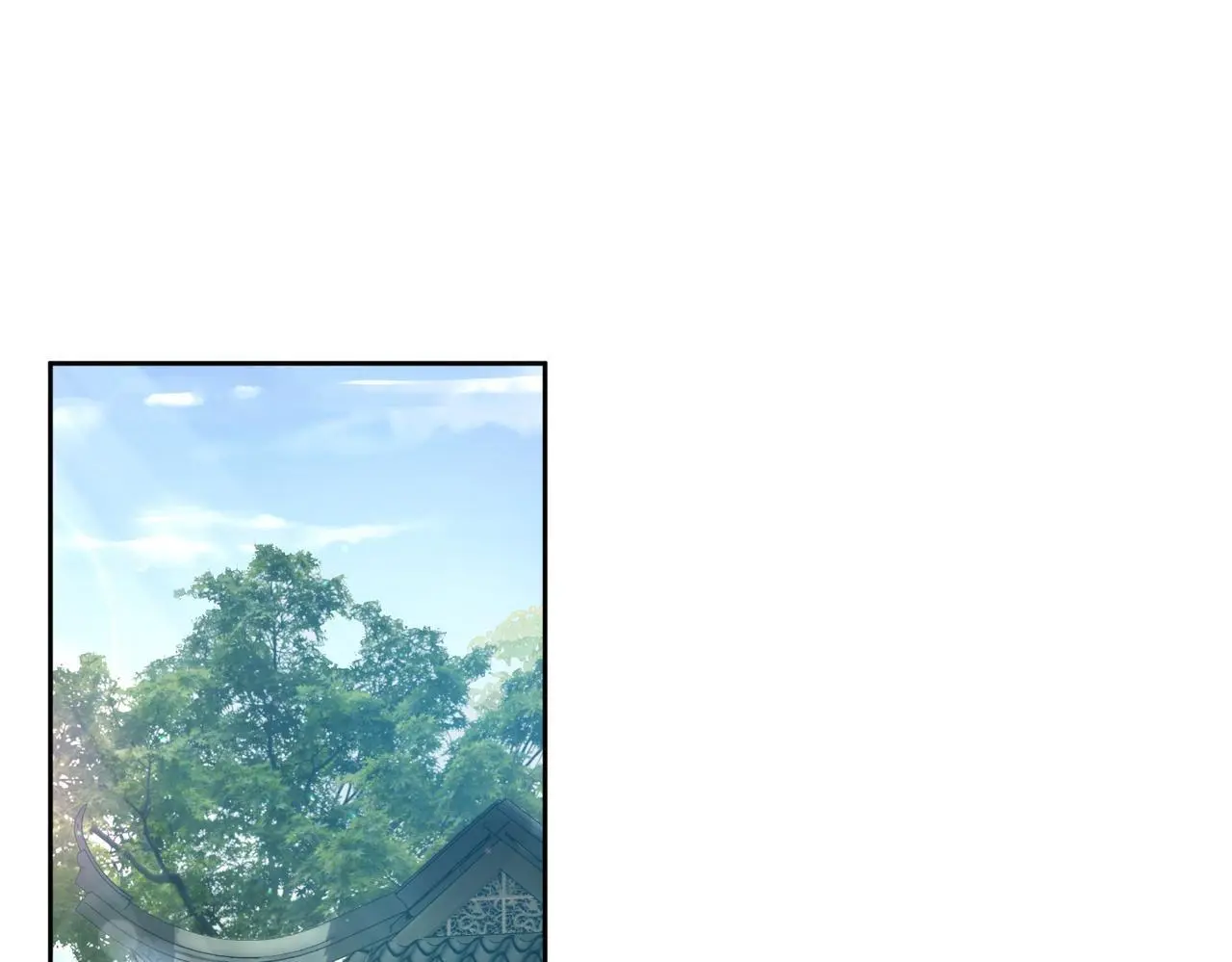 第86话：背负骂名 第12页