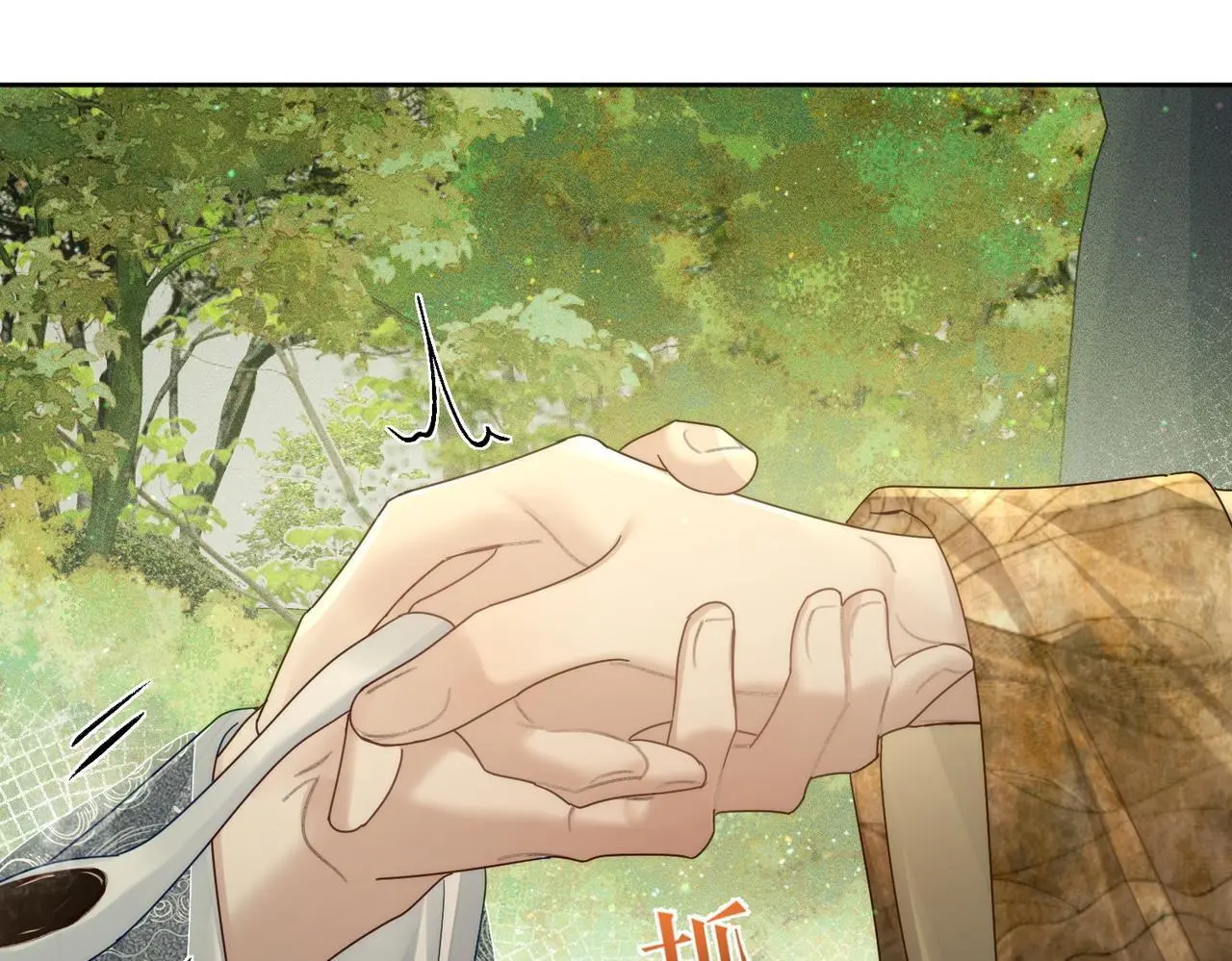 第86话：背负骂名 第25页
