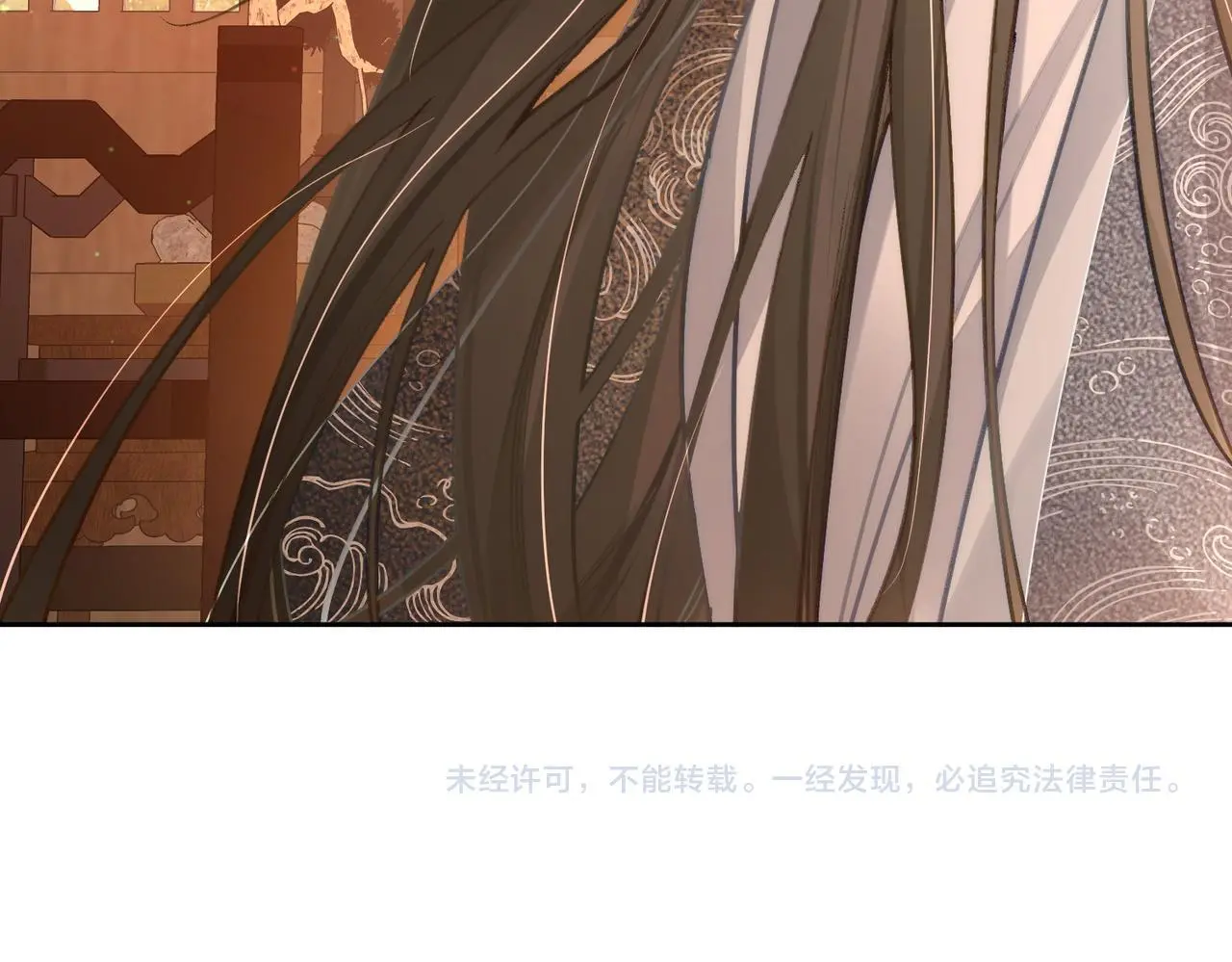 第86话：背负骂名 第85页