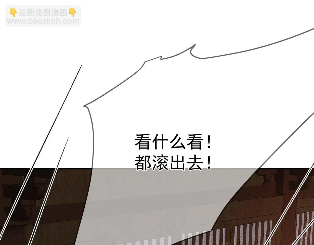 第87话：坦然相对 第10页