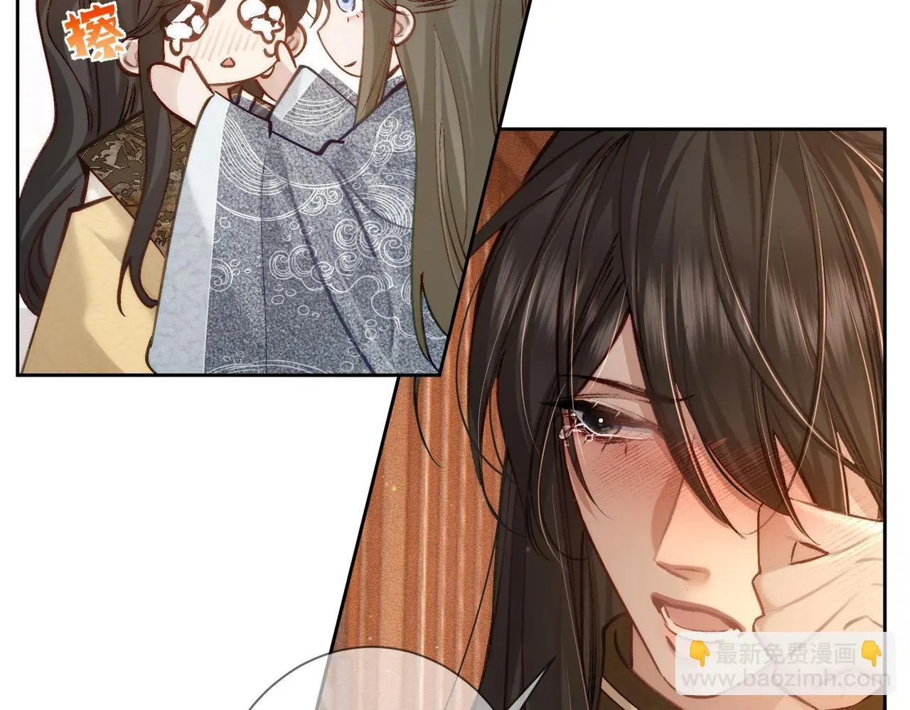 第87话：坦然相对 第34页