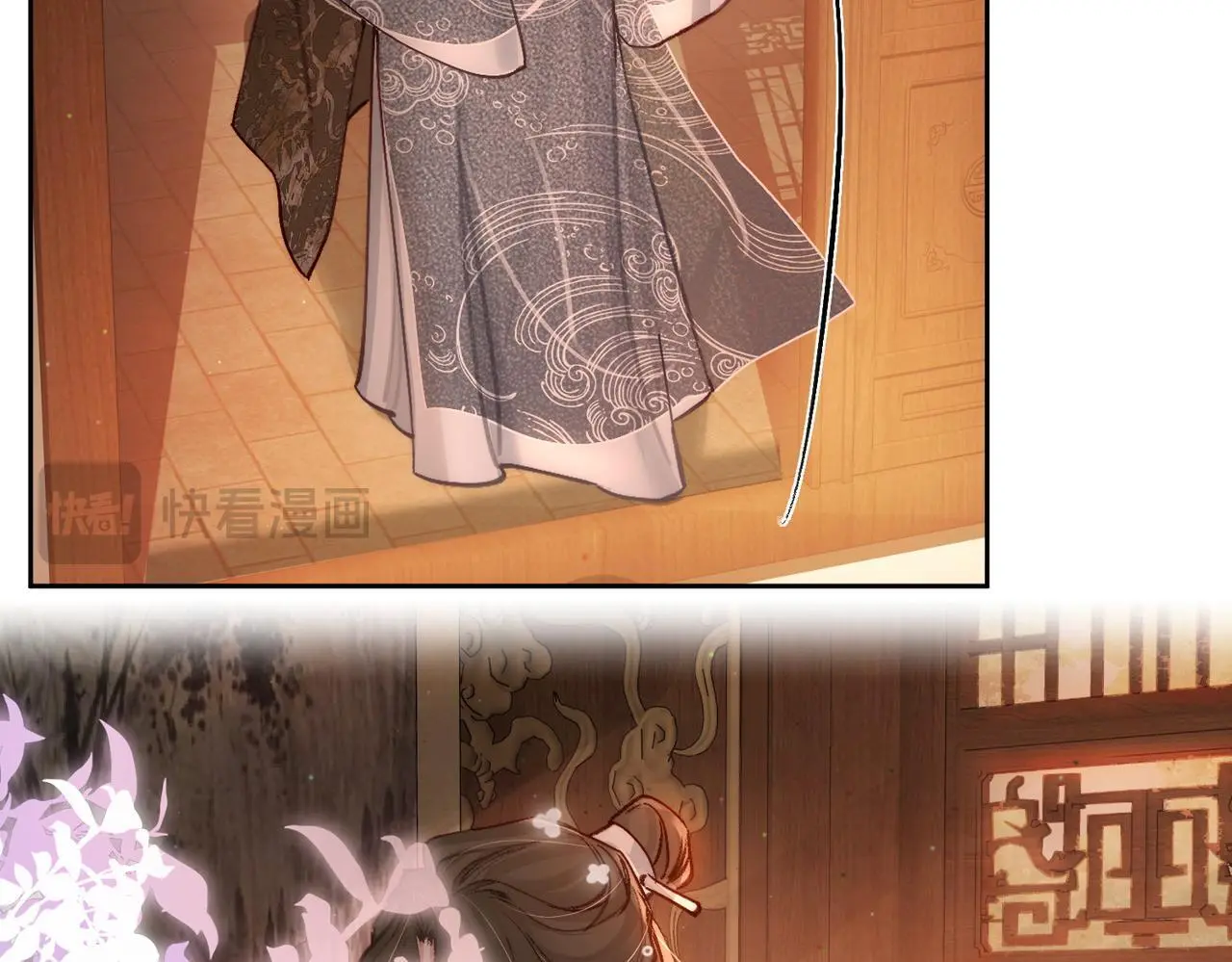 第87话：坦然相对 第43页