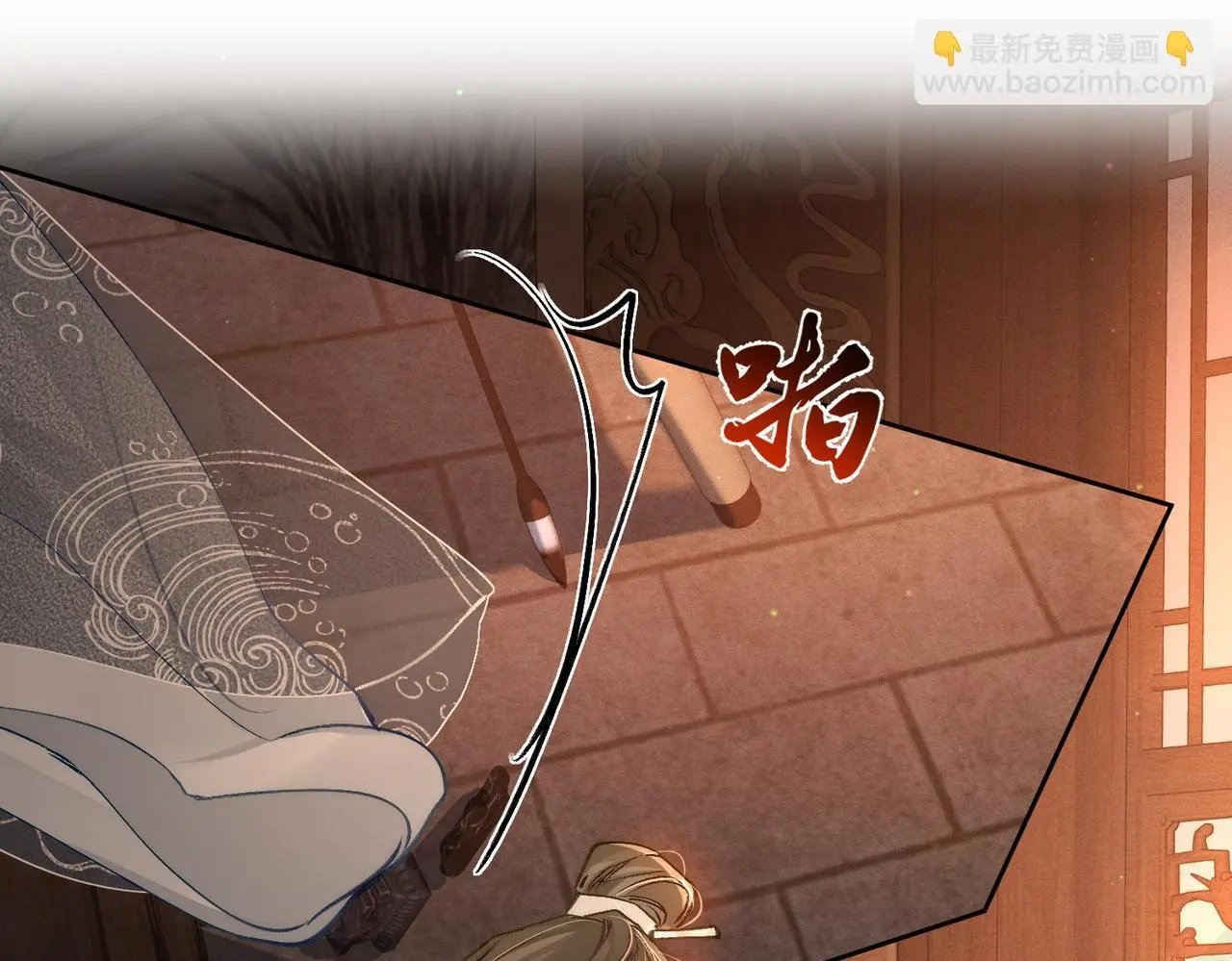 第87话：坦然相对 第46页