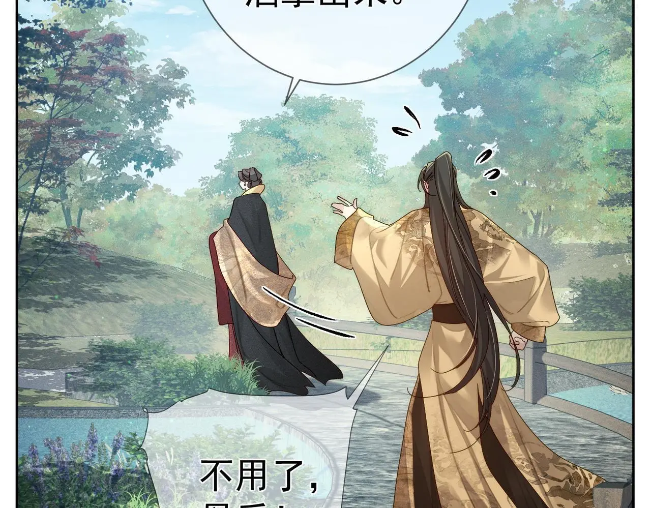 第87话：坦然相对 第62页