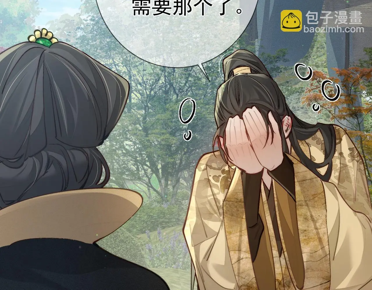 第87话：坦然相对 第64页