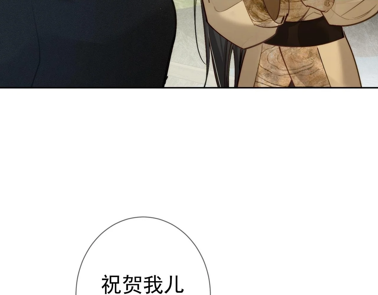 第87话：坦然相对 第65页