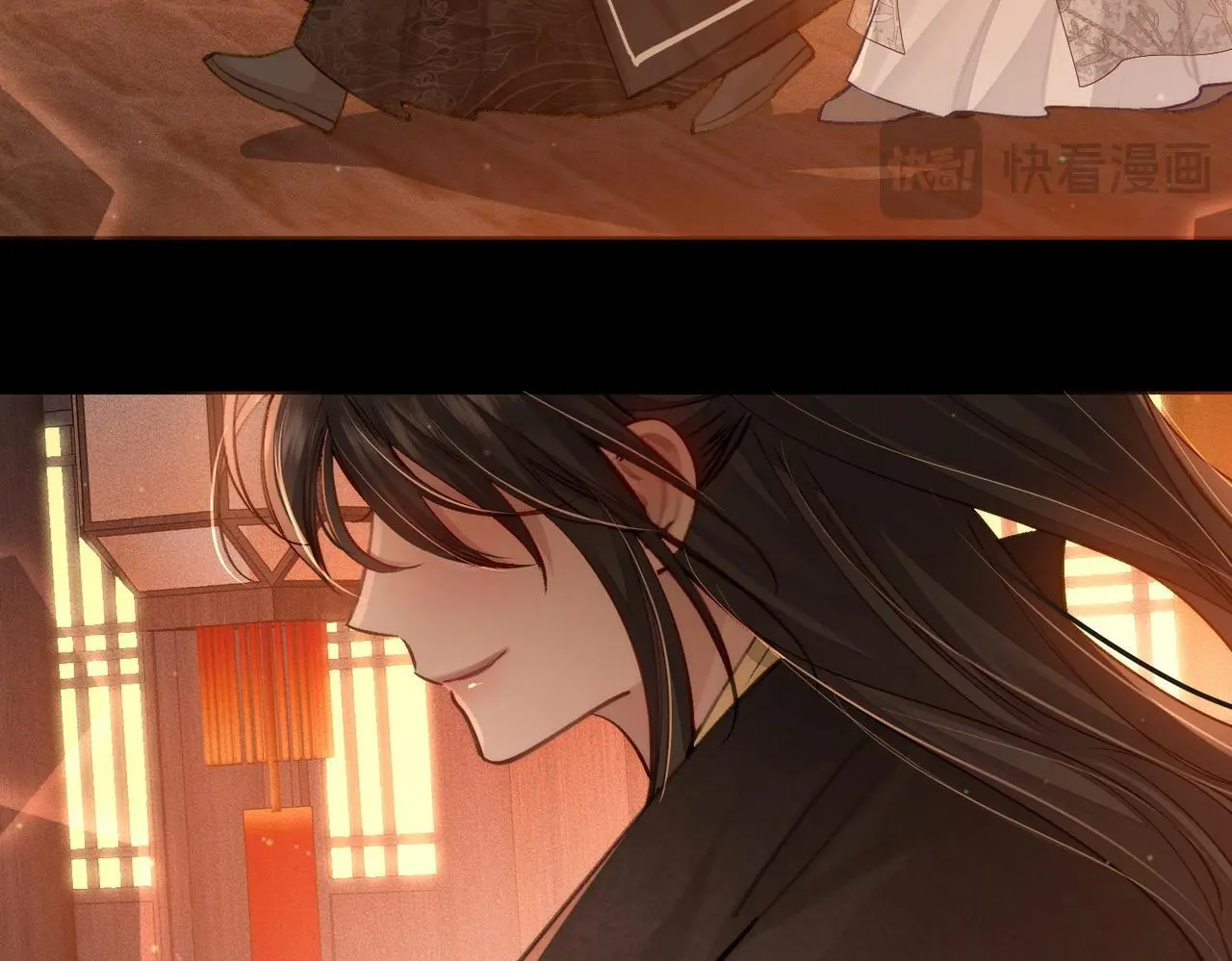 第88话：出宫过七夕 第18页