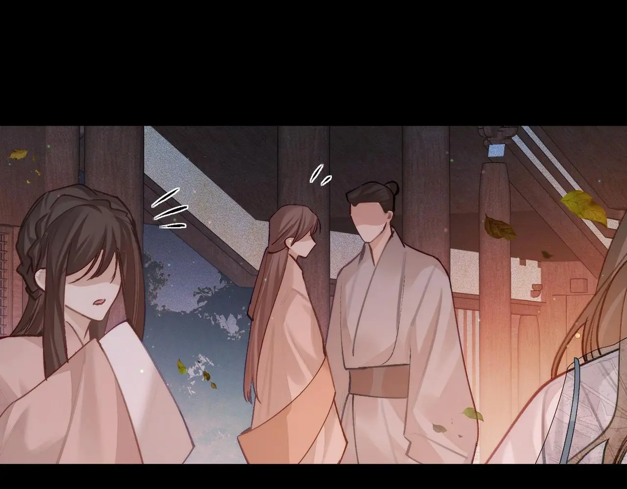 第88话：出宫过七夕 第47页