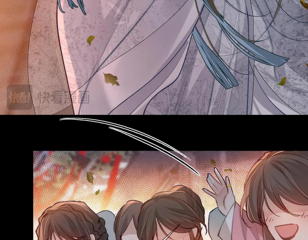 第88话：出宫过七夕 第51页