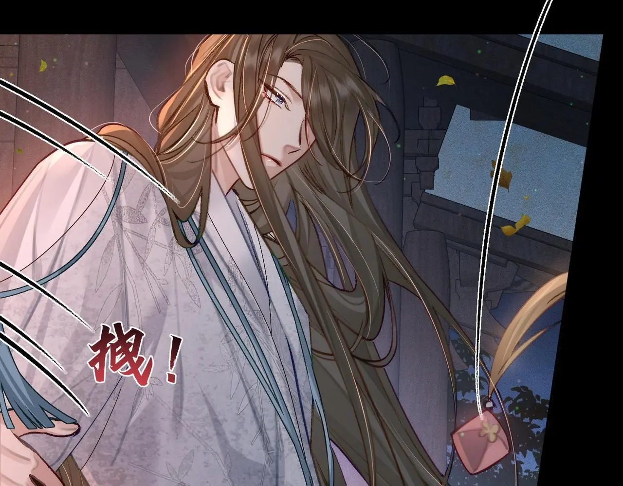 第88话：出宫过七夕 第53页