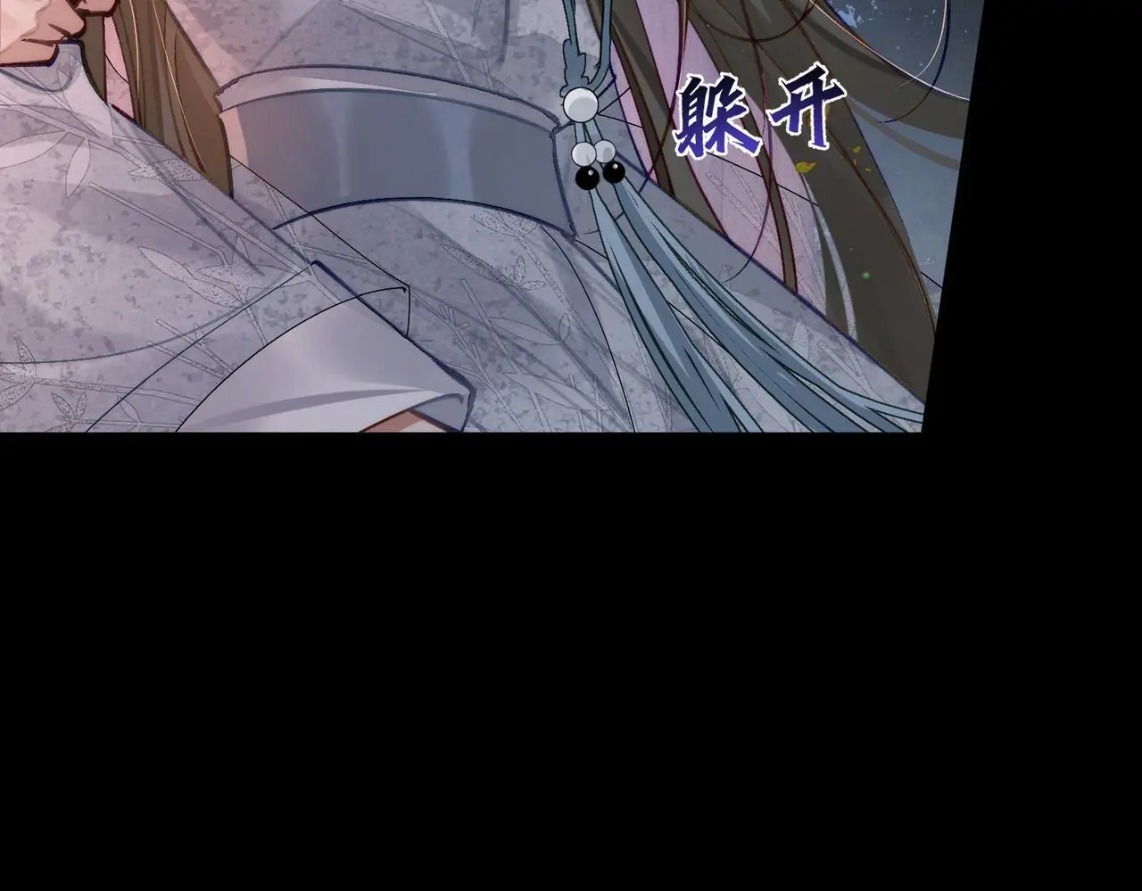 第88话：出宫过七夕 第54页
