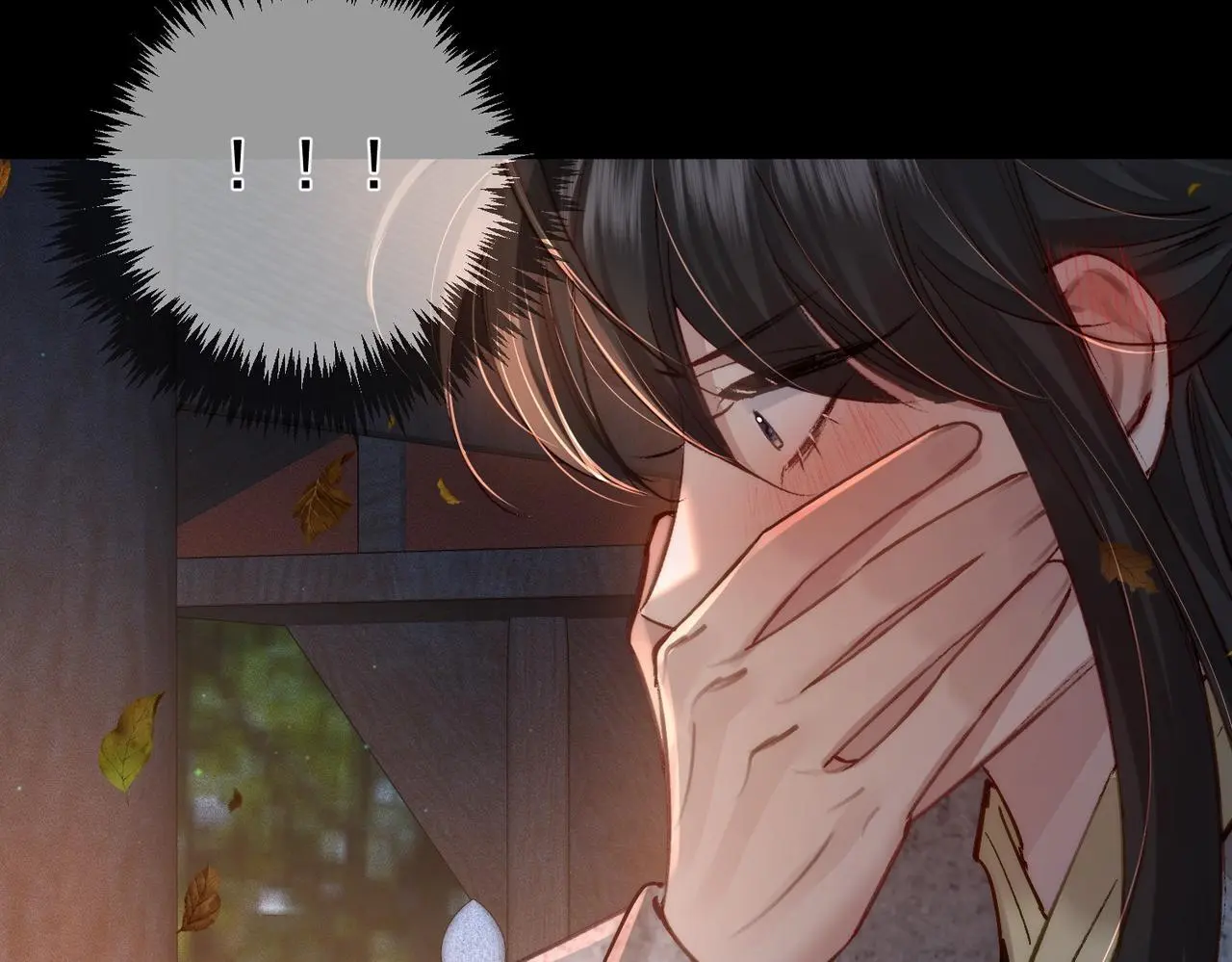 第88话：出宫过七夕 第76页
