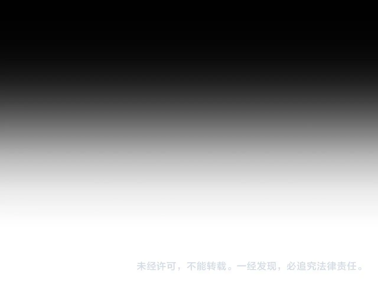 第88话：出宫过七夕 第84页