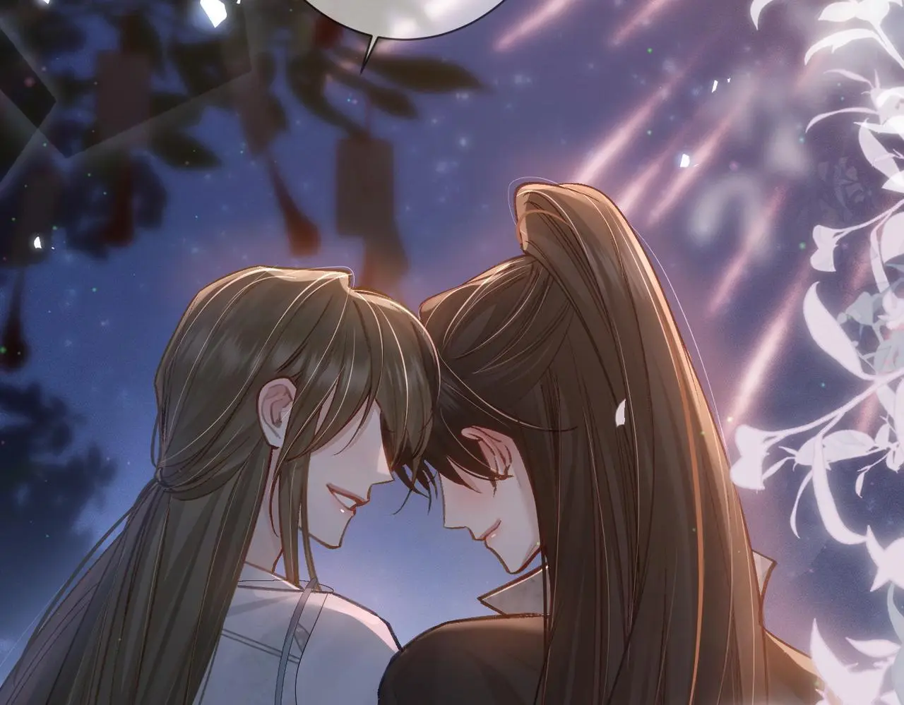 第89话：行宫 第15页