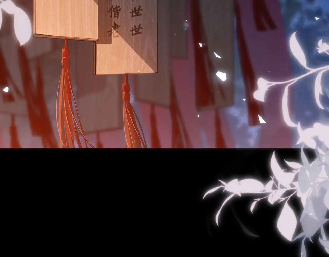 第89话：行宫 第19页