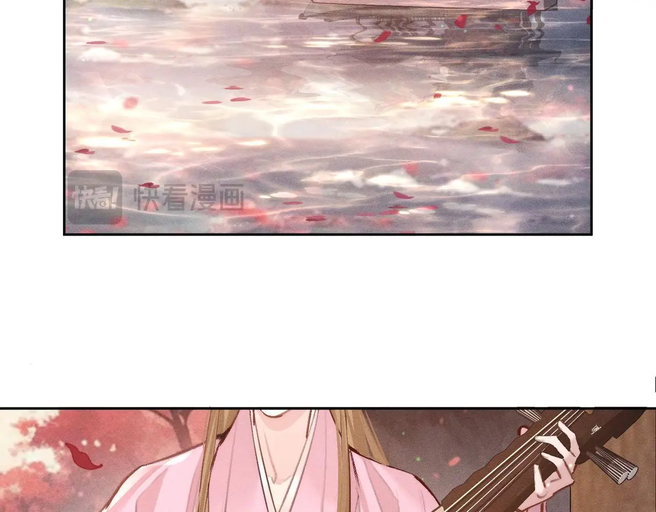 第89话：行宫 第33页