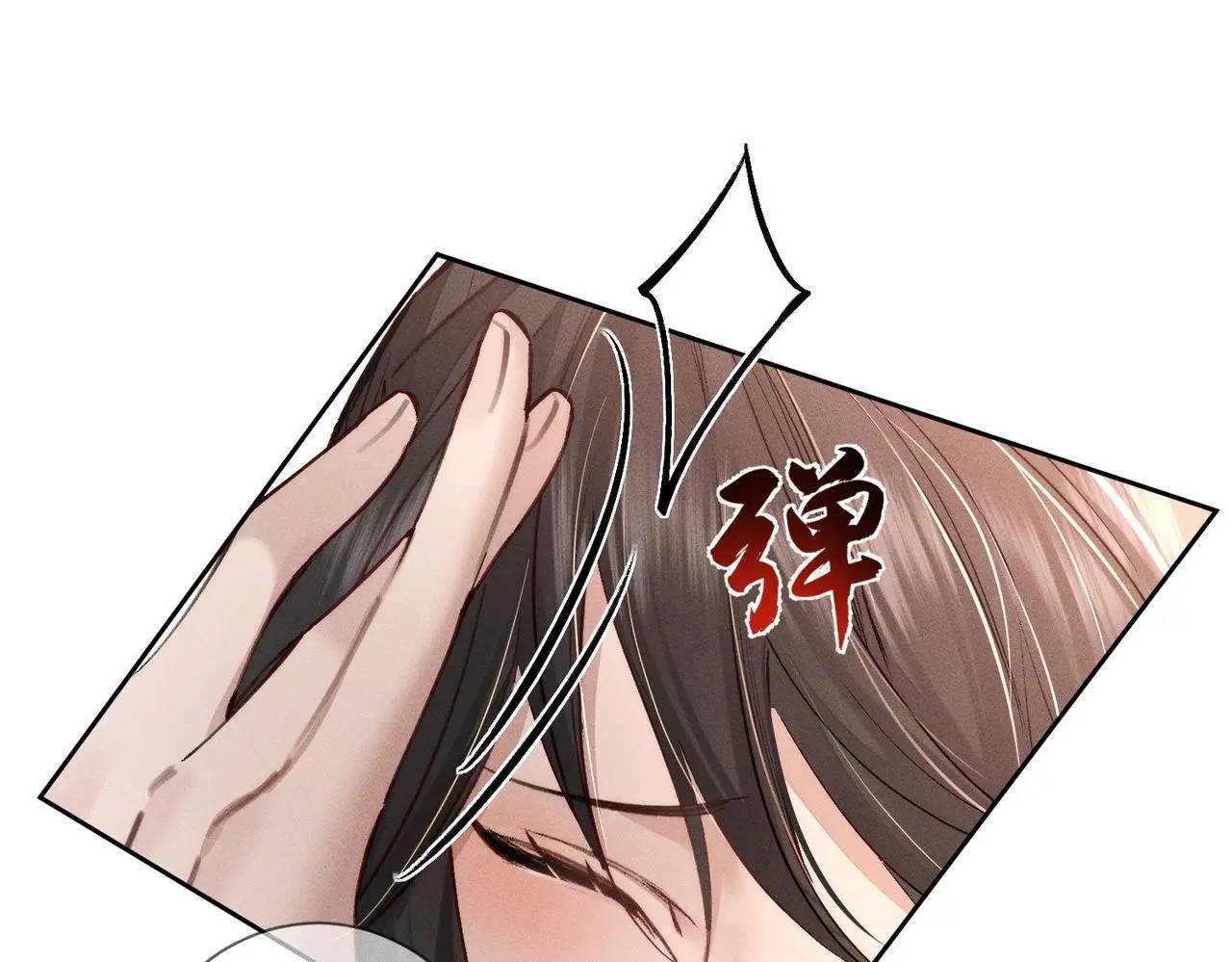 第89话：行宫 第39页