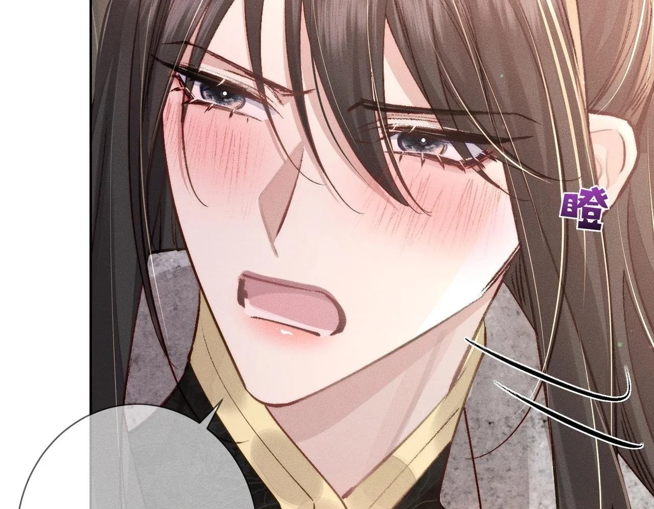 第89话：行宫 第50页