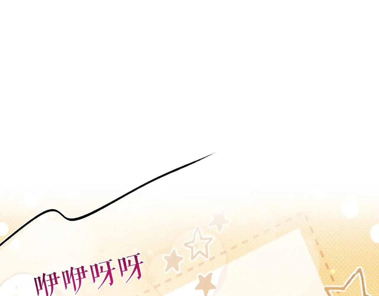 第89话：行宫 第55页
