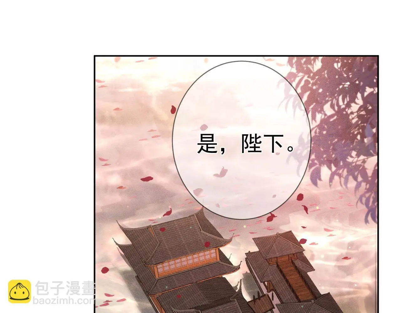 第89话：行宫 第60页