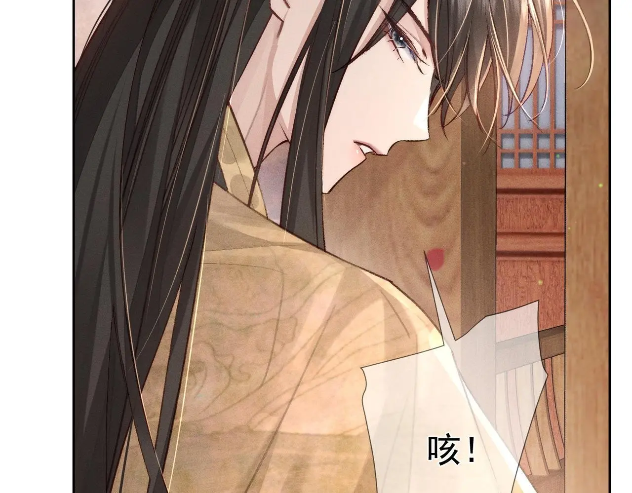 第89话：行宫 第68页