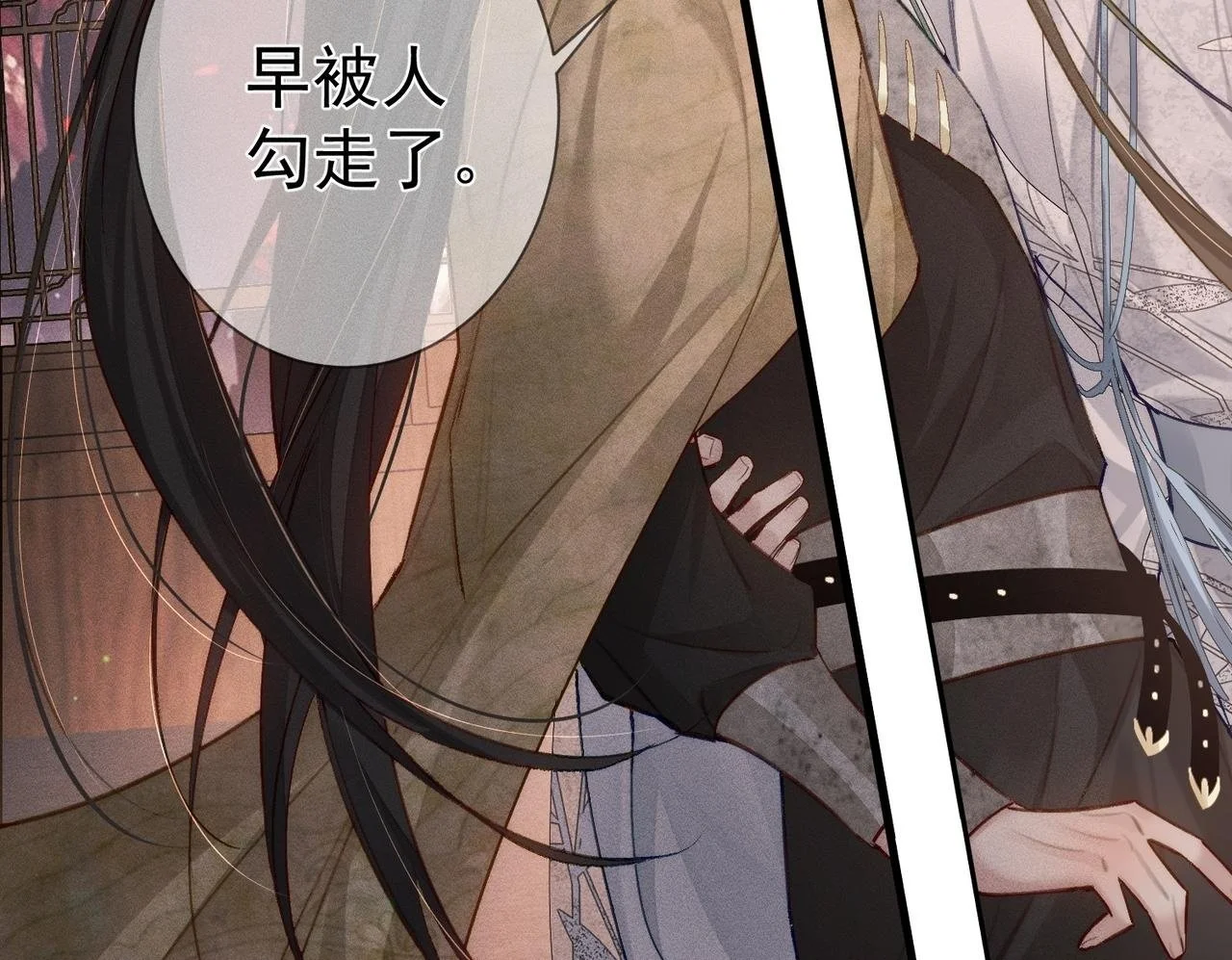 第89话：行宫 第77页