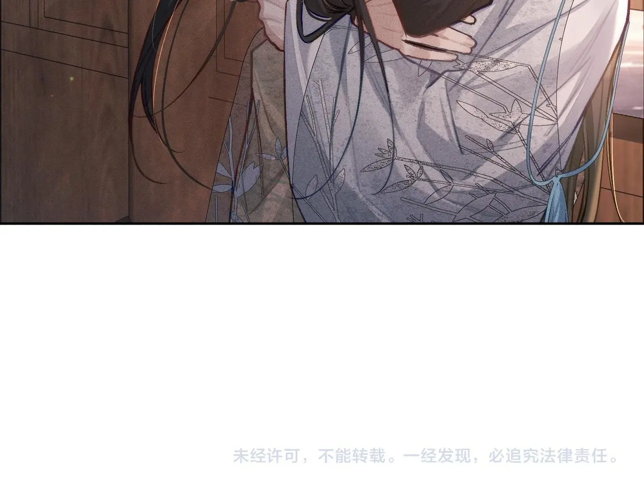 第89话：行宫 第84页