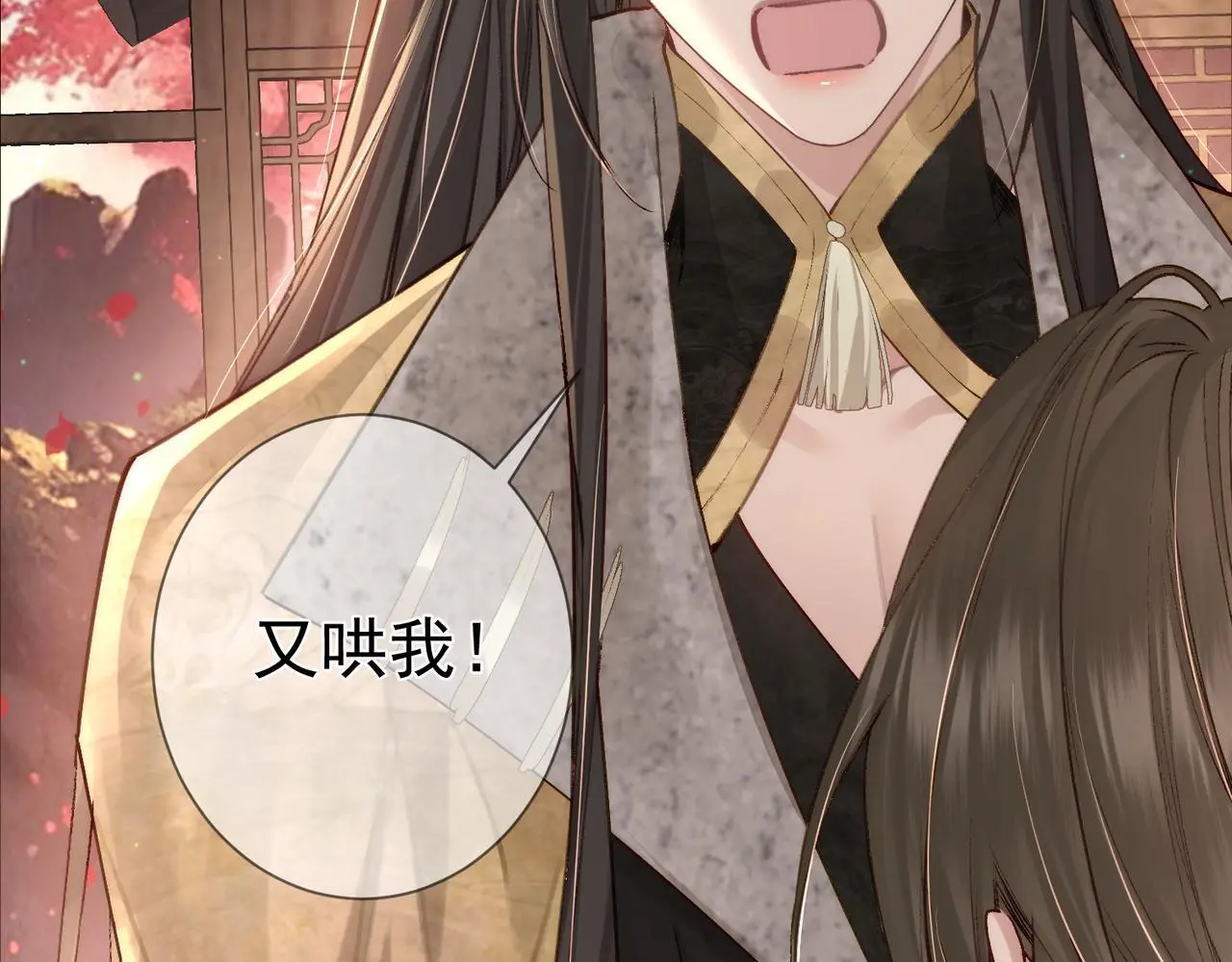 第90话：身体透支 第8页