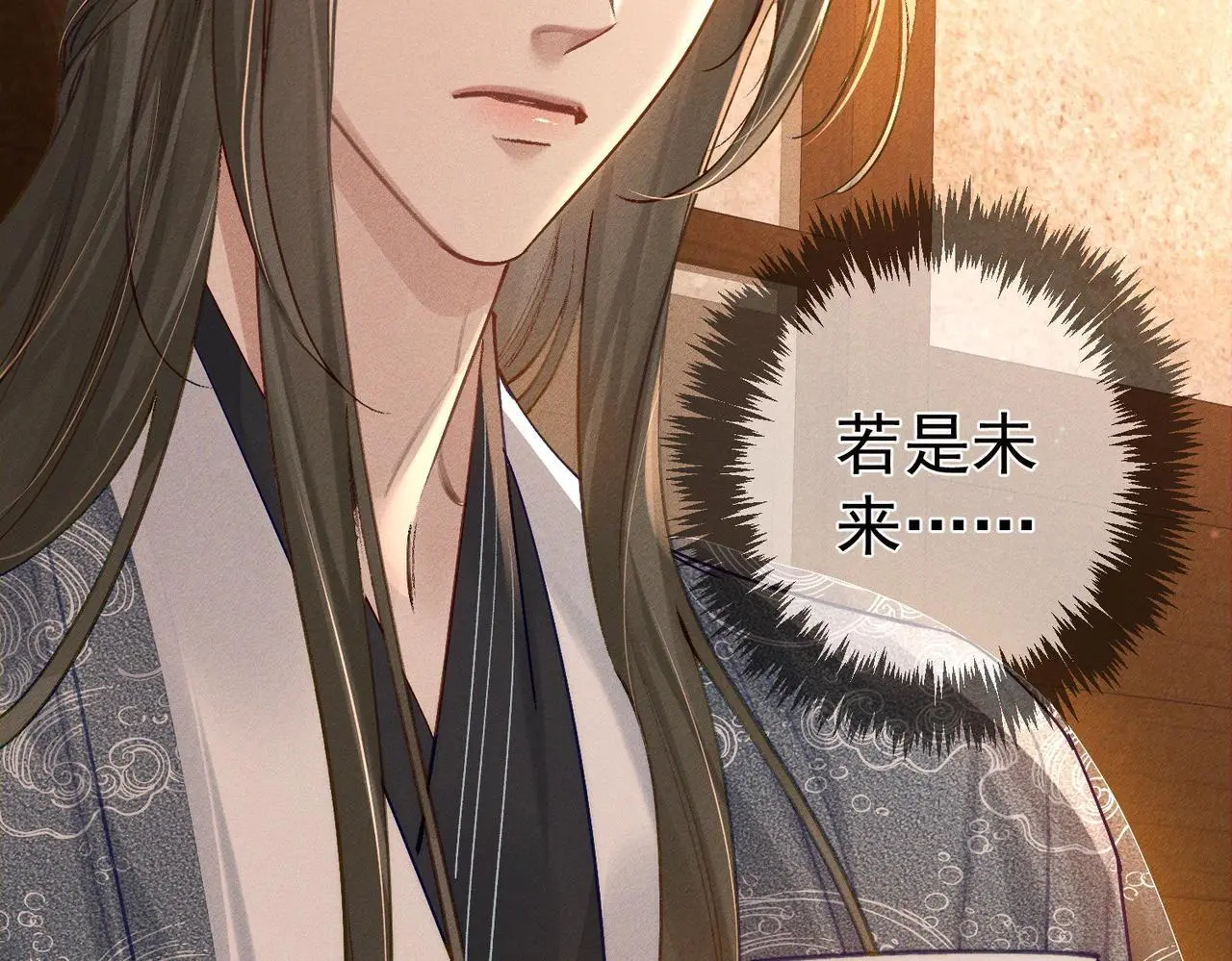 第91话：弹琴女子 第29页