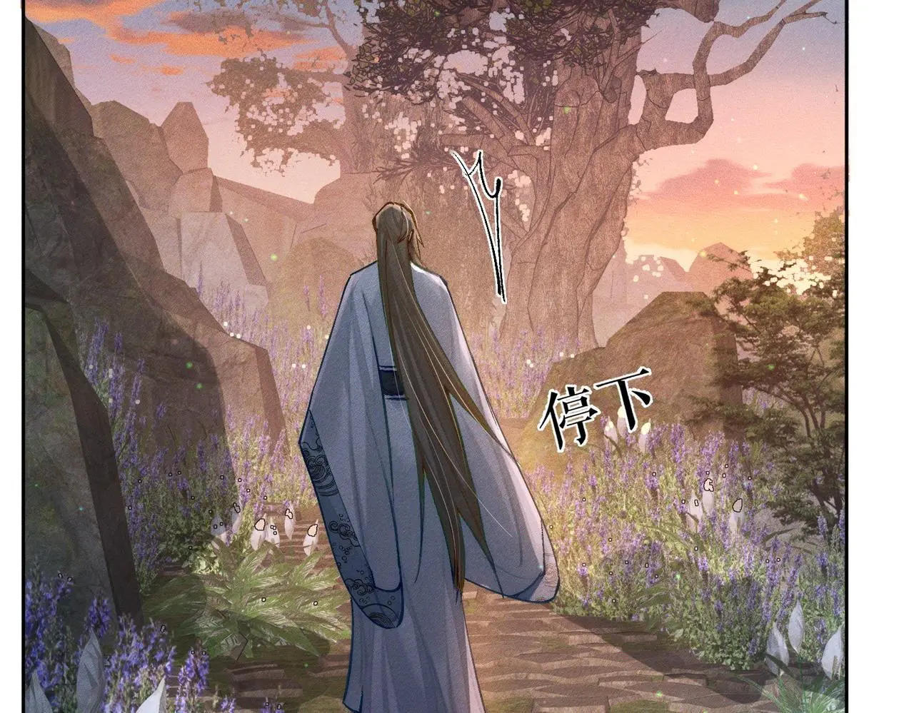 第91话：弹琴女子 第43页