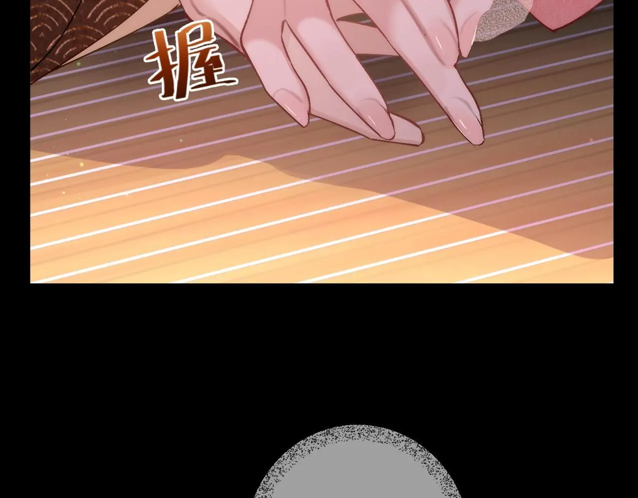 第91话：弹琴女子 第60页