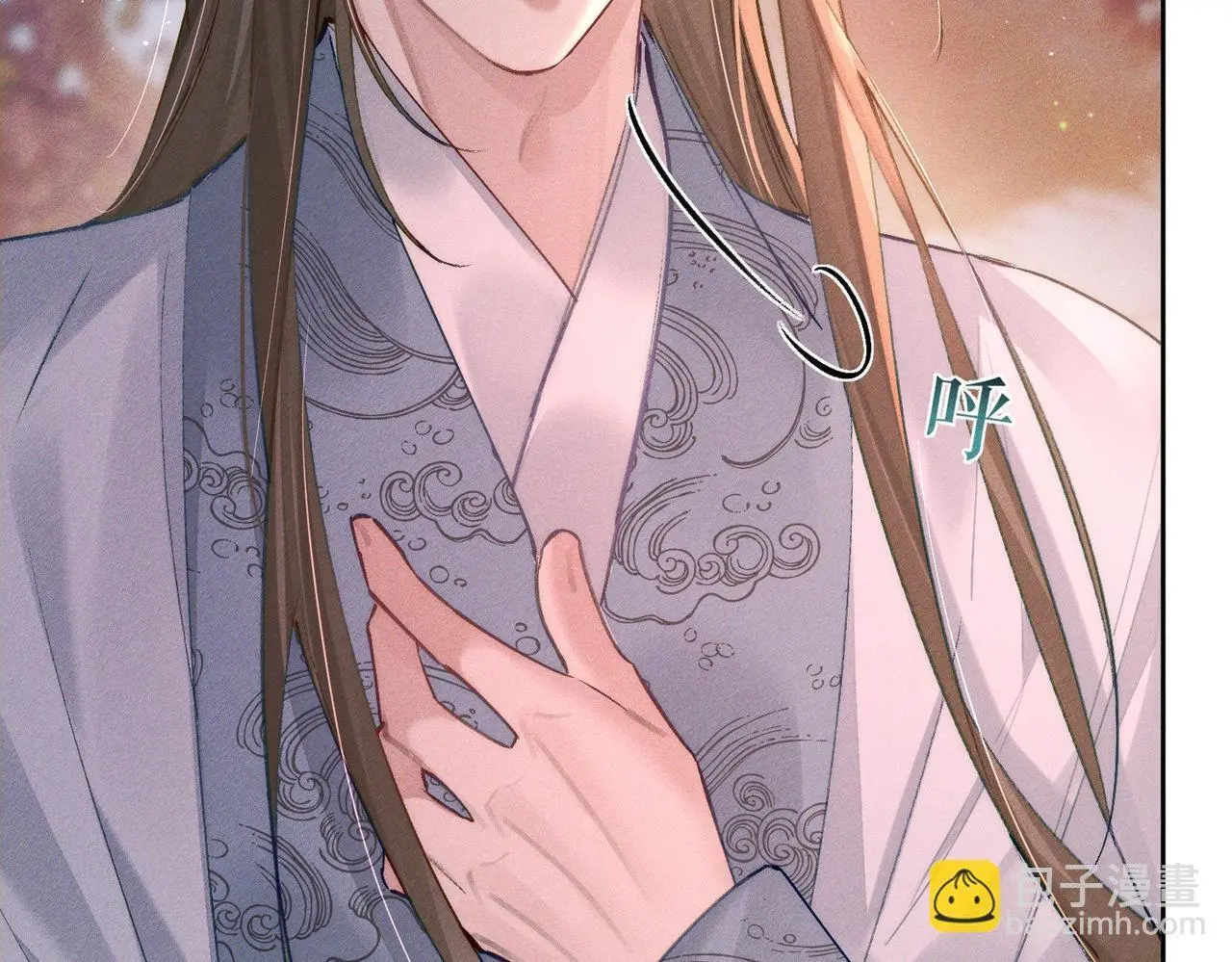 第91话：弹琴女子 第87页