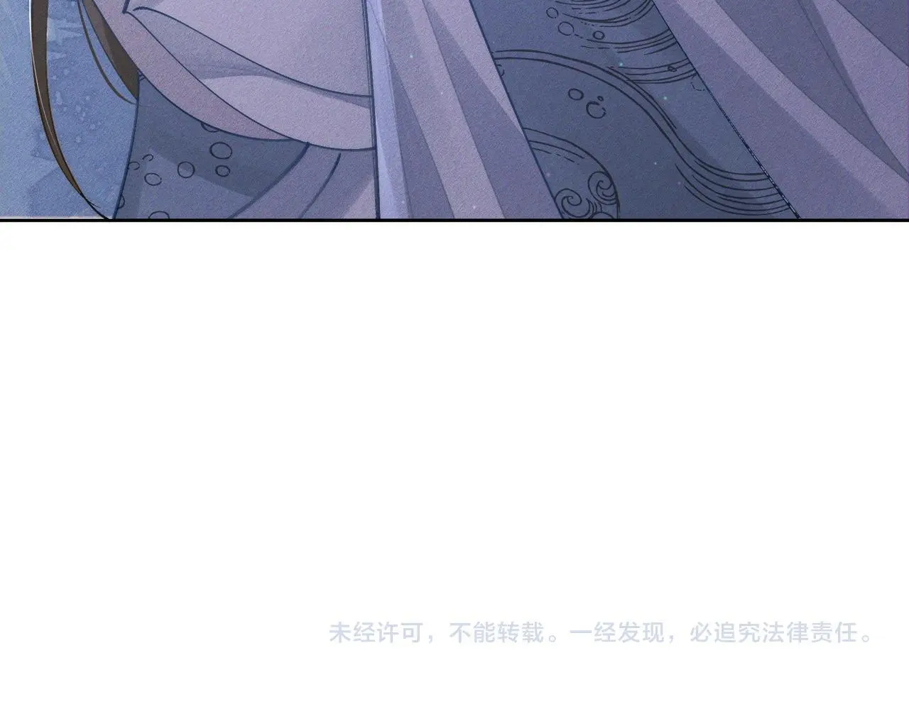 第91话：弹琴女子 第92页