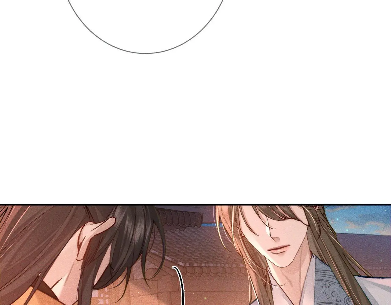 第92话：真心话 第17页