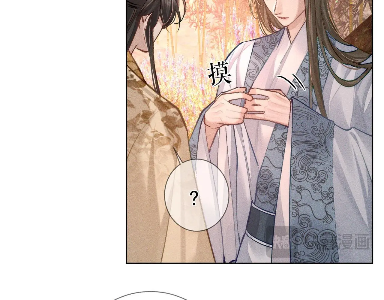第92话：真心话 第62页