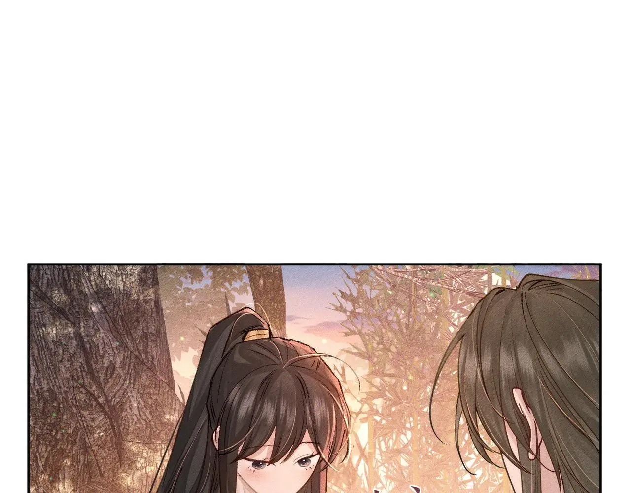 第92话：真心话 第65页