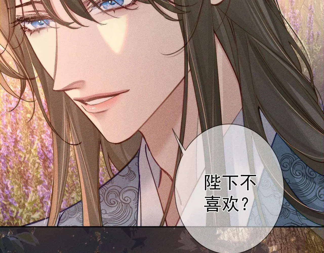 第92话：真心话 第78页