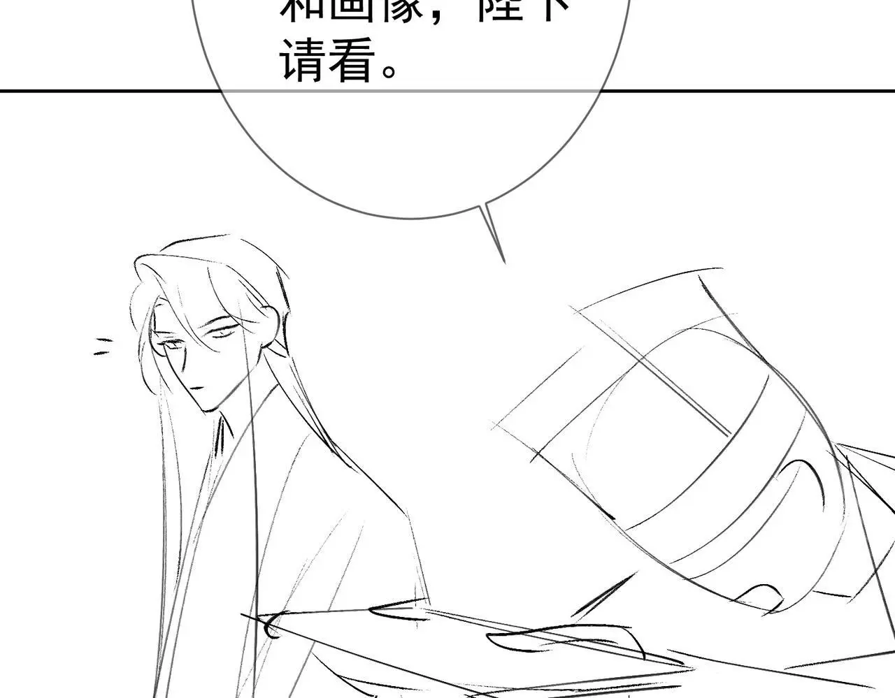 第92话：真心话 第89页
