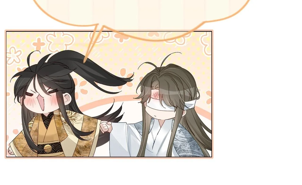 第92话：真心话 第94页