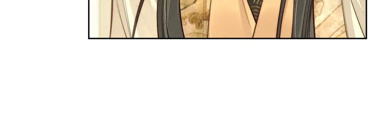 第94话：大婚 第14页