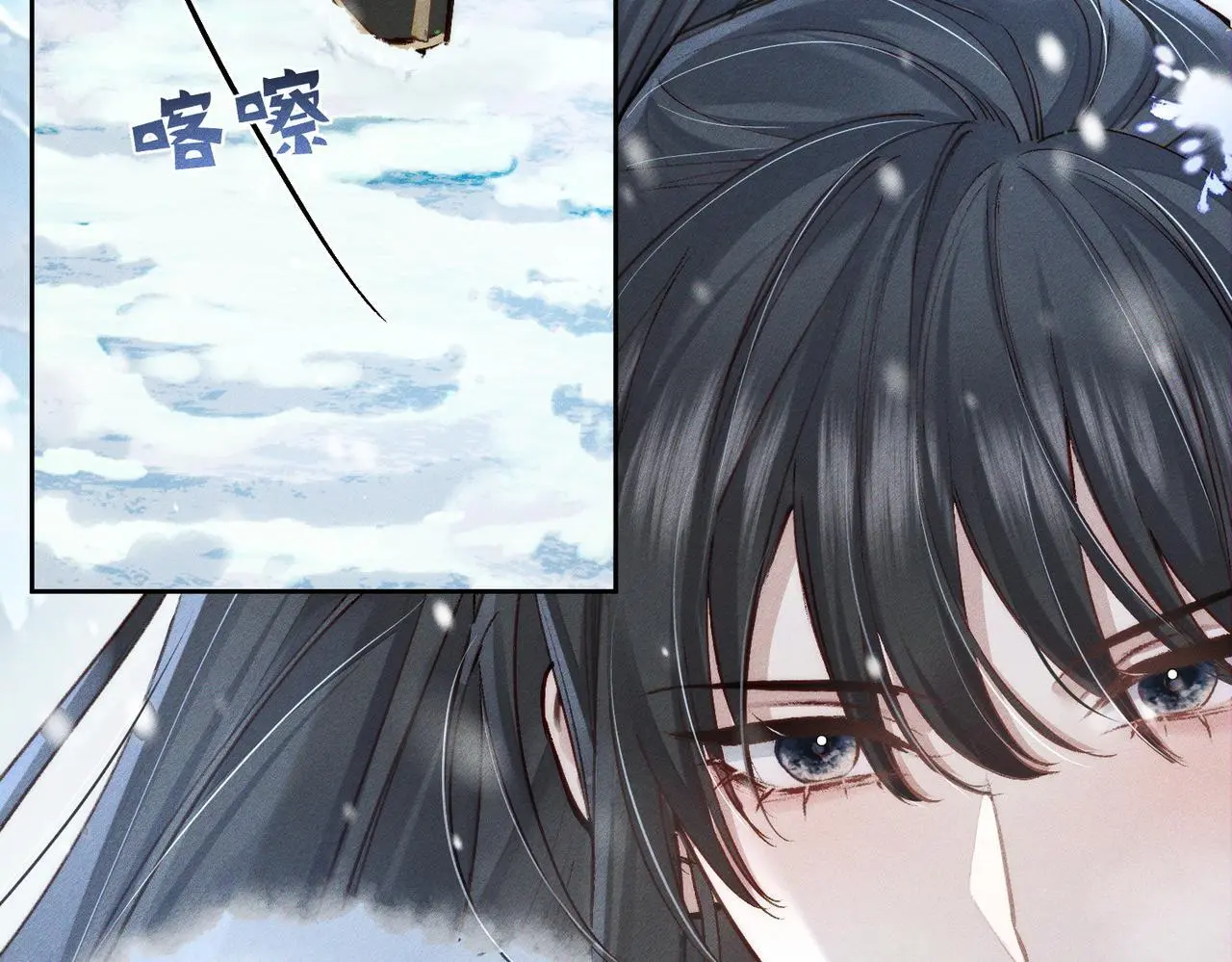 第94话：大婚 第37页