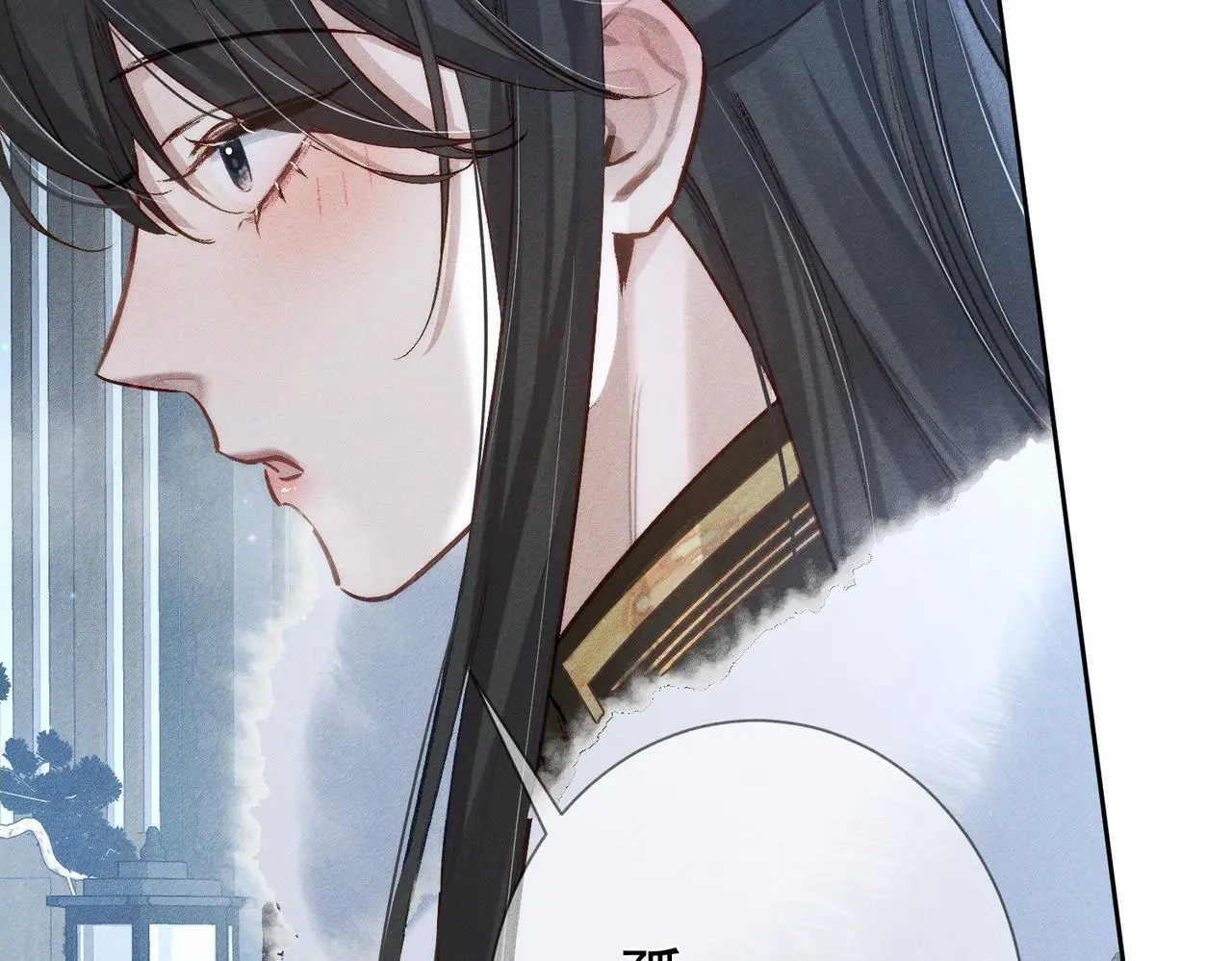 第94话：大婚 第57页