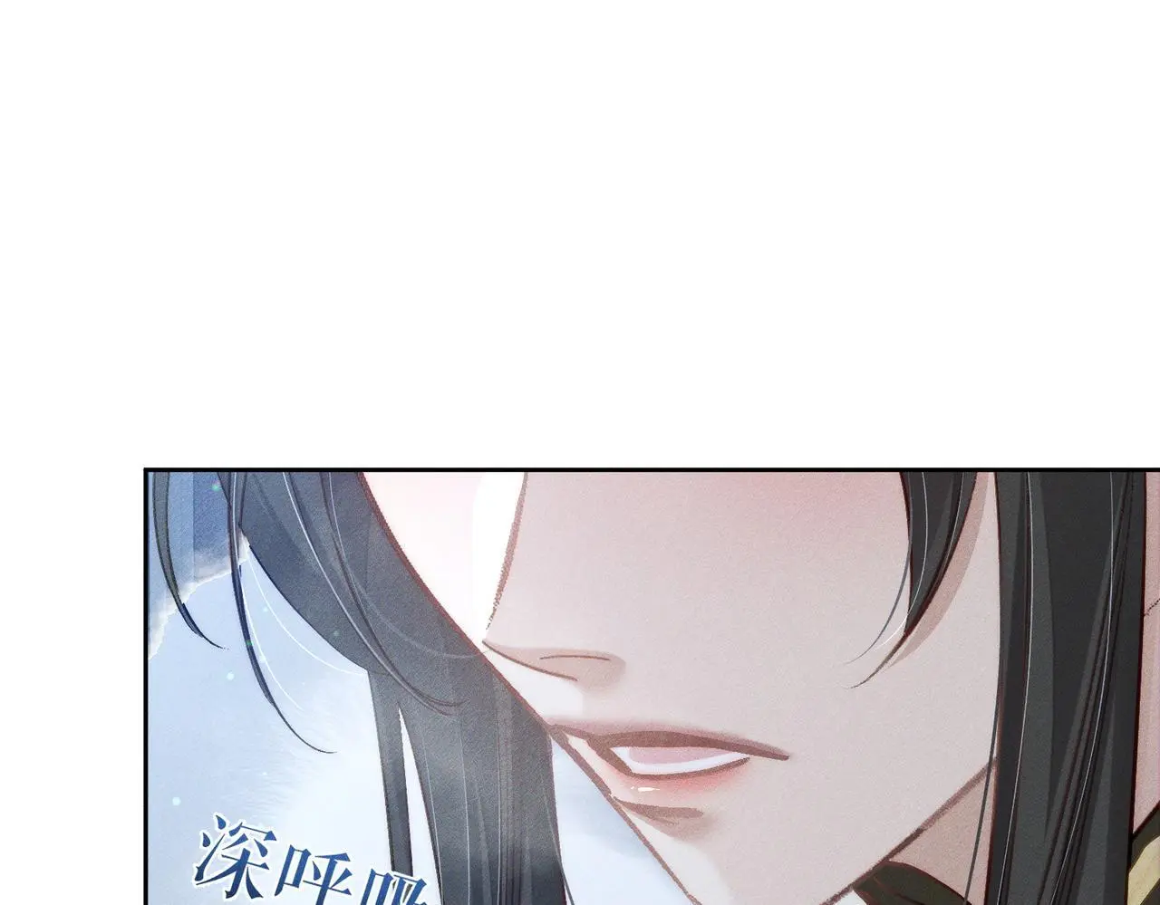 第94话：大婚 第61页
