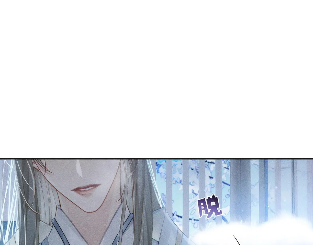 第94话：大婚 第77页