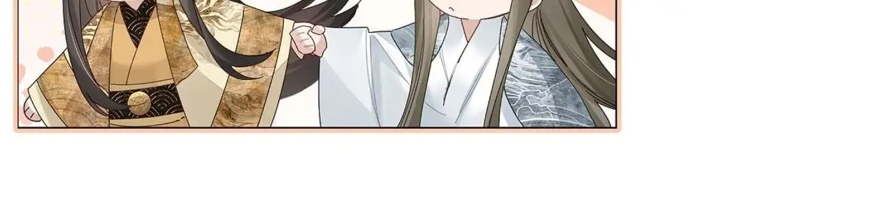 第94话：大婚 第98页