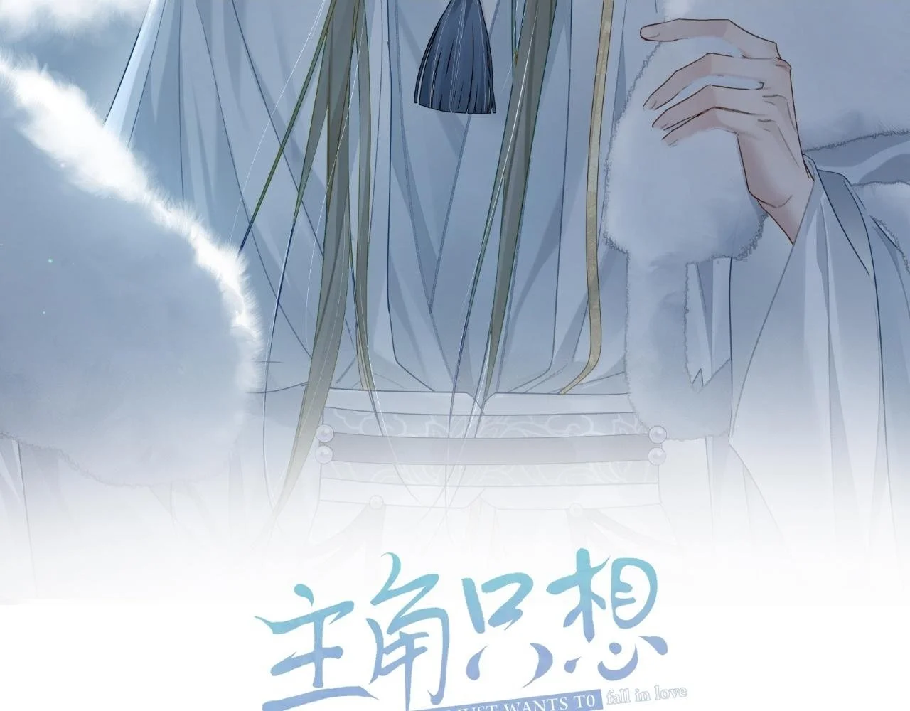第93话：病重 第2页